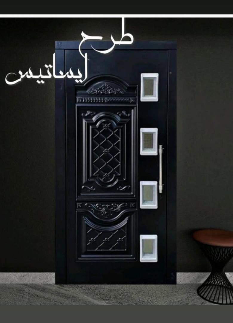درب طرح ایساتیس